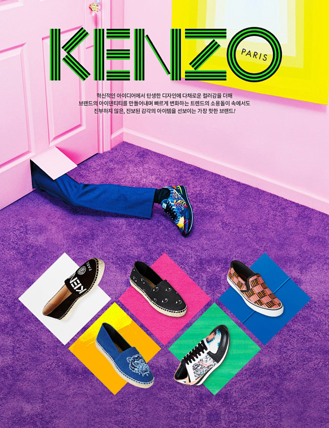 [WIZWID] KENZO SHOES...