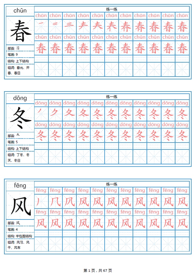 384f0e498a1204059bfe298386fefa8fa9a7d0233d770-HCkjJd