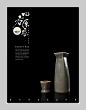 2012 四方原容 Exhibition of Contemporary utensils on Behance