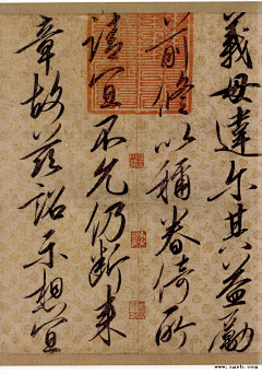 人字健人采集到书法 字