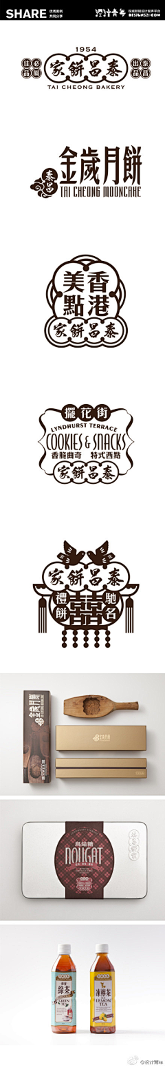 晓媂采集到logo设计