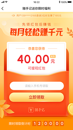 /AFANG采集到运营——金融 / 银行 / 钱