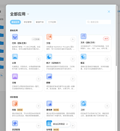 若梦三千采集到Web