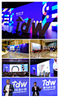 Tencent design week VI