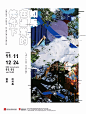 中国海报速递（四二） Chinese Poster Express Vol.42 - AD518.com - 最设计