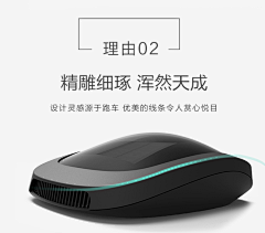 小贺洋666采集到造型-产品