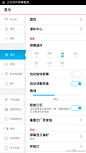 app参数界面的 搜索结果_360图片