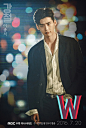 韩剧《W-两个世界》角色海报