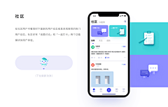 RainUX采集到UI·设计包装