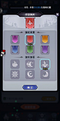 魔镜物语-游戏截图-GAMEUI.NET-游戏UI/UX学习、交流、分享平台