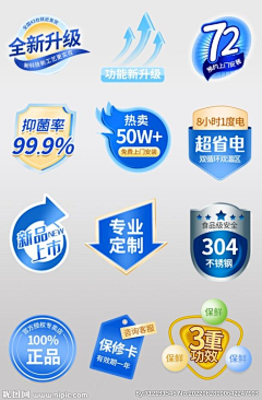 想喝咖啡的Max采集到logo and icon