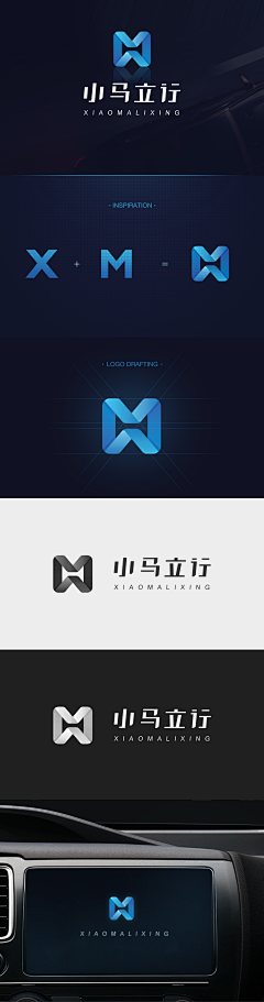 小心思~采集到logo欣赏