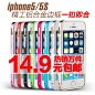 苹果iphone5/5s手机壳 5s保护套 手机套 金属边框外壳 新款超薄 - 随便逛逛 - 淘宝网