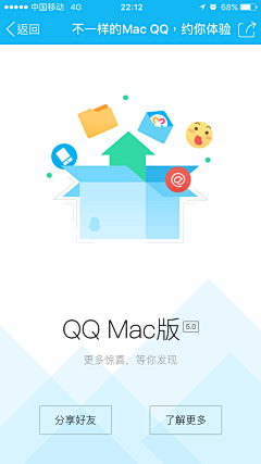 HaoCong采集到APP_启动页