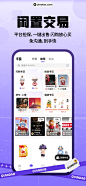 千岛 App 截图 003 - UI Notes