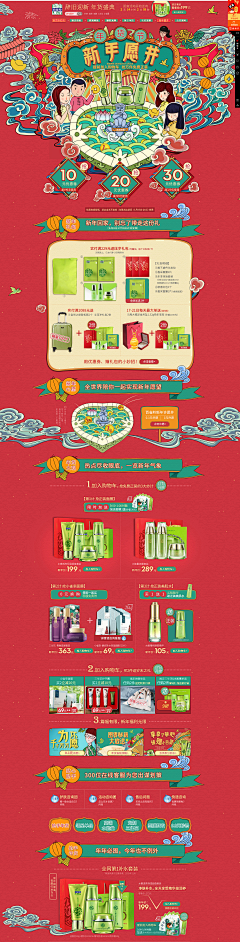 tin1102采集到web design