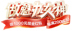 元气の满满采集到文字-字体/特效