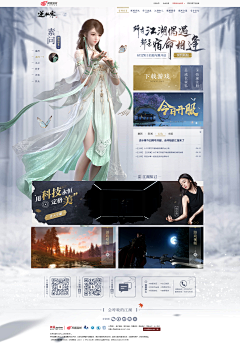 huanbaxi采集到游戏页面设计
