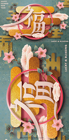 花花翎采集到创意海报