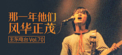 子陌118采集到banner