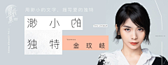 罒没有名字°采集到音乐banner