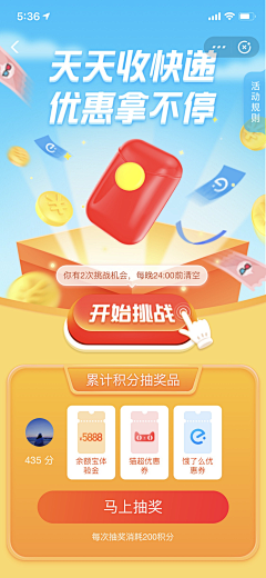 Lin林曦采集到页面(无产品)