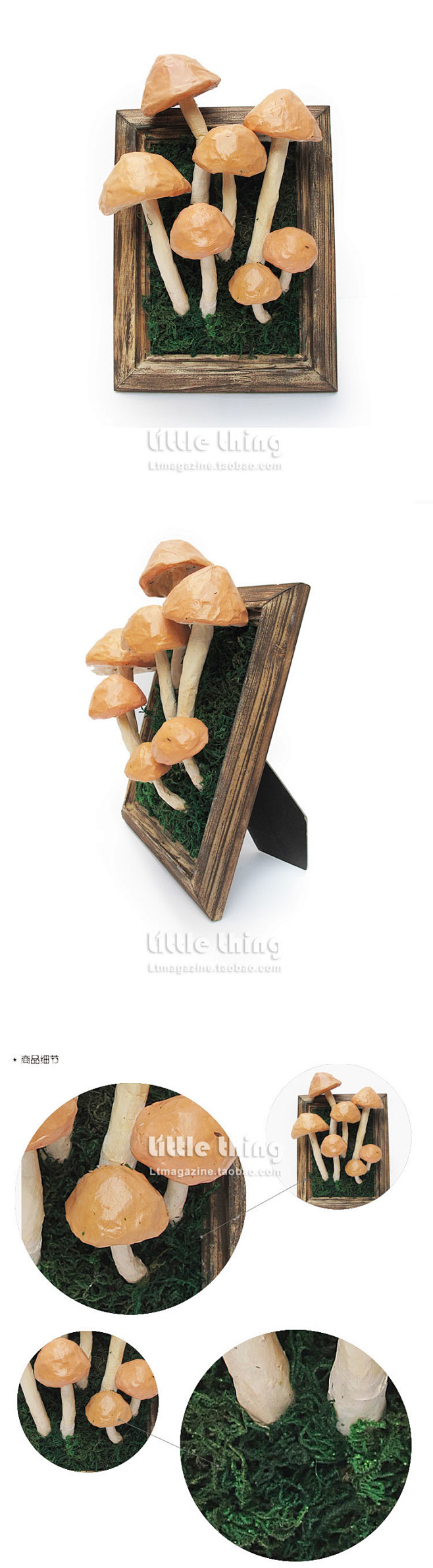 纸塑艺术家鲁艺作品 长蘑菇画框-淘宝网
