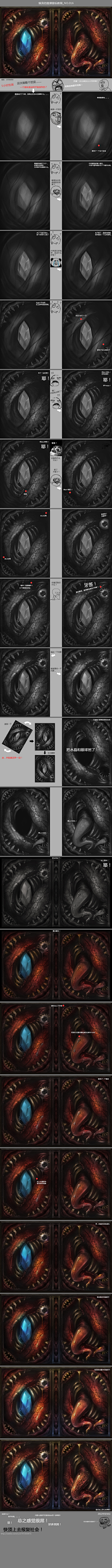 Fel_渣渣渣采集到图标