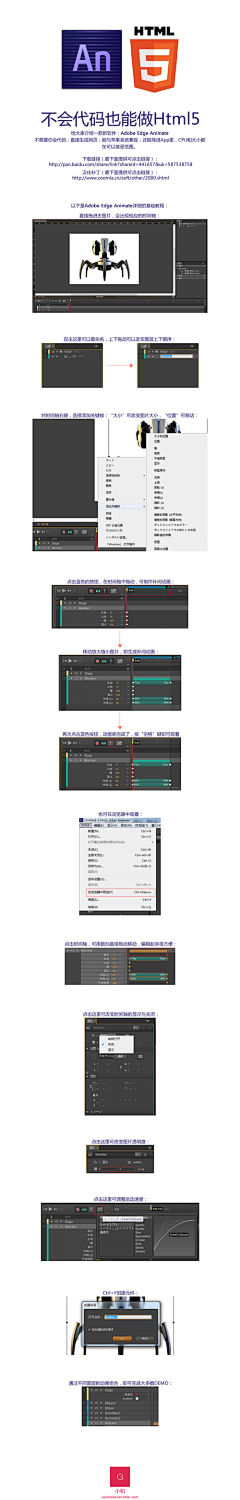 蚂蚁蚂蚁蜻蜓采集到设计-图说