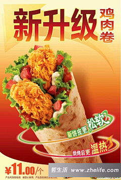 豆瓣1号采集到餐饮