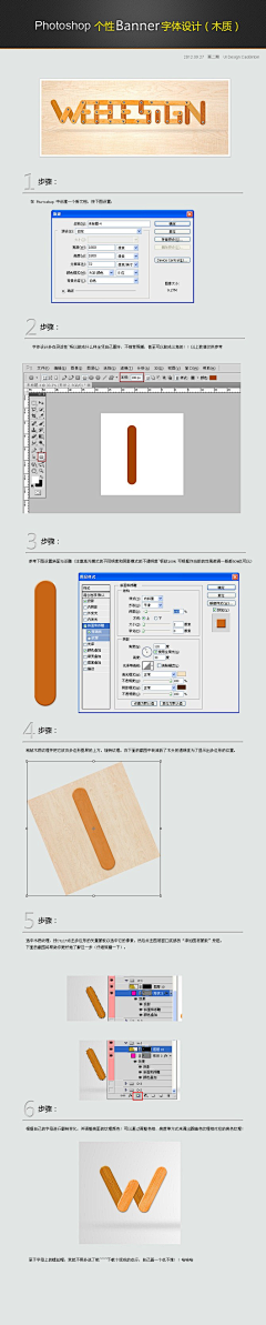 hzlsl采集到PS小技巧