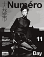 Numero China September 2011 Two Covers (preview) (Numero China)， september 2011