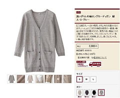 妮苧Basira采集到无印良品`MUJI