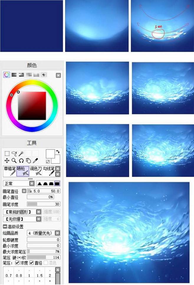 PS SAI 绘画教程 海水的画法 太美...