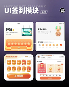 Cherie_M采集到UI—App—个人中心