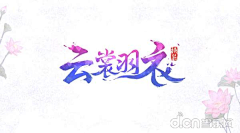 -郭大侠-采集到logo