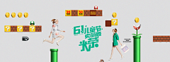 习惯淡忘采集到首页banner