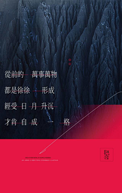 Adventure丶采集到H5