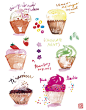 Cupcake illustration No 1 8 X 10 Food art by lucileskitchen