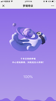 H2O2O采集到背景素材