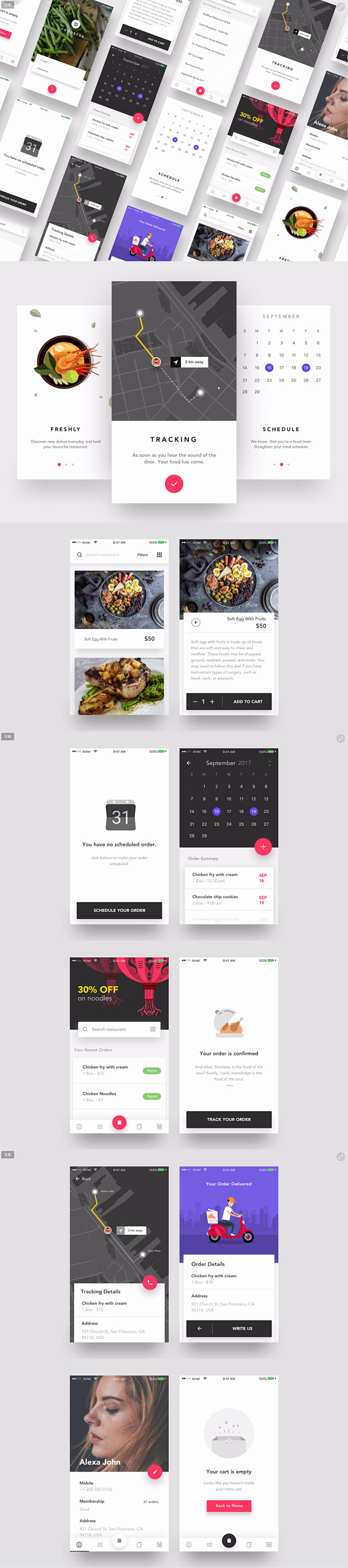 Food iOS App - Sketc...