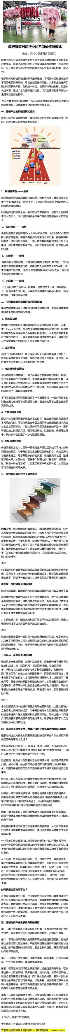 清风自来1986采集到营运