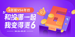 爱吃肉的饭爷采集到banner