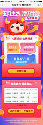 #牛股王# #股票# #H5# <a class="text-meta meta-mention" href="/maxiang0303/">@糖果果魚^_^</a> 作品