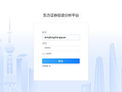 盐罐采集到login