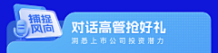 乔莉拿起笔采集到运营-banner