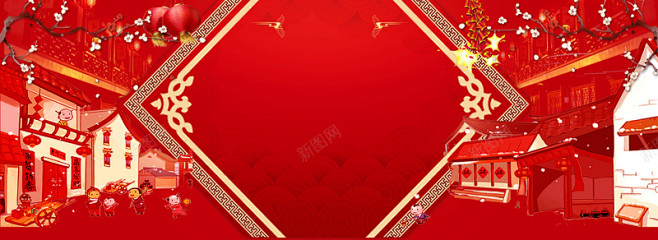 中式新年年货节几何红色banner 除夕...