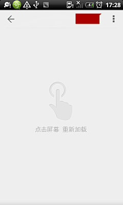 狮子座0采集到引导页