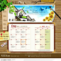 网页设计-木纹背景创意网站日程表页面