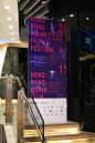 Hong Kong Asian Film Festival 2015 on Behance